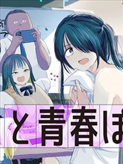漫画奇侠招牌清单中的热血冒险类封面示意