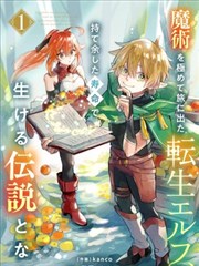 日常治愈门类四格条目封面示意