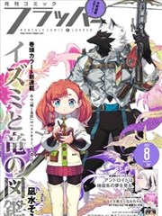 运动竞技门类招牌示意图