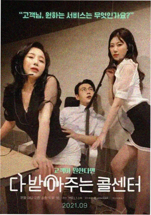 科幻机甲门类招牌示意图