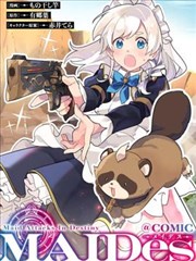 古风奇谭门类招牌示意图